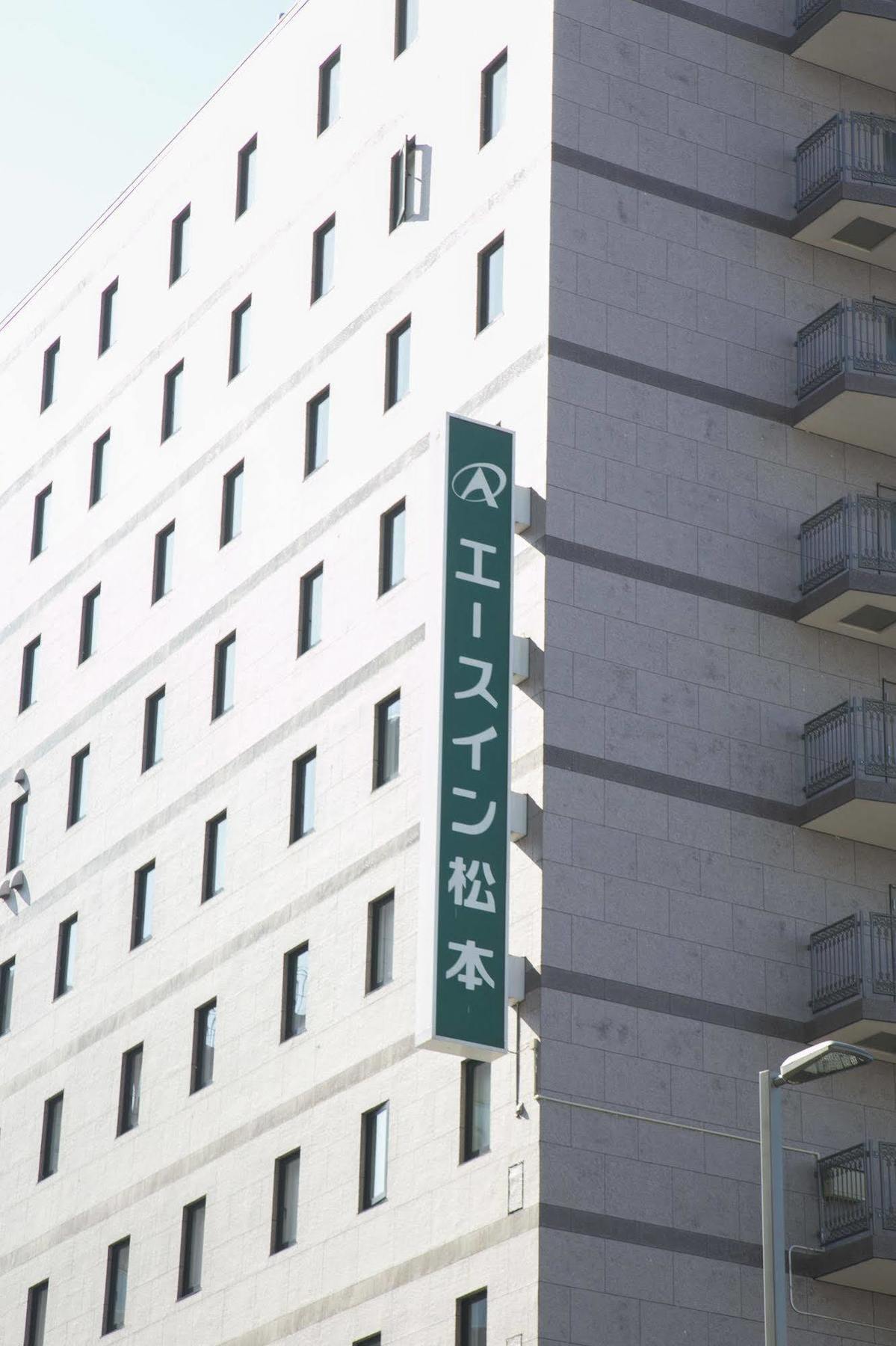 Ace Inn Matsumoto Eksteriør billede